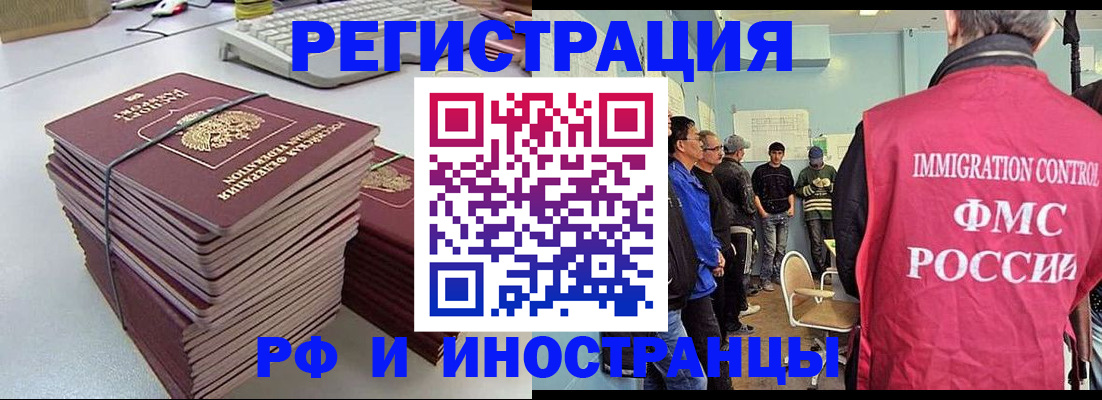 найти адрес прописки в Ачинске